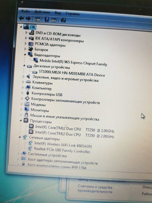 Ноутбук PR600 с б/п