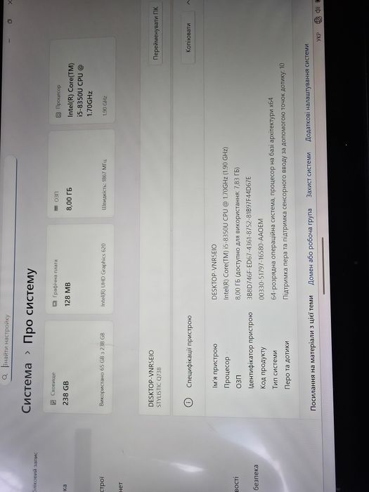Планшет Fujitsu q738 8/256