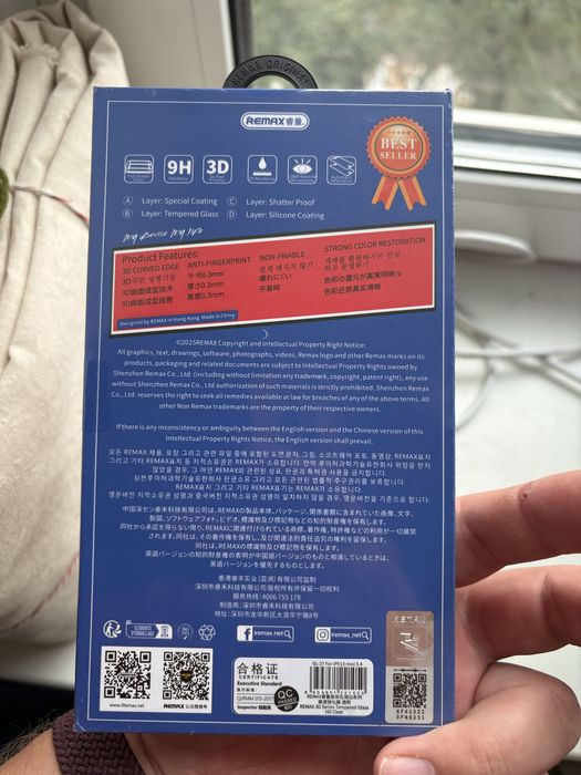 Скло Remax для iPhone 13 mini