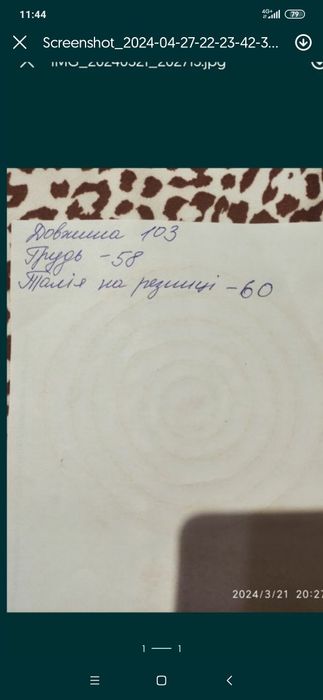 Сукня жіноча великого розміру