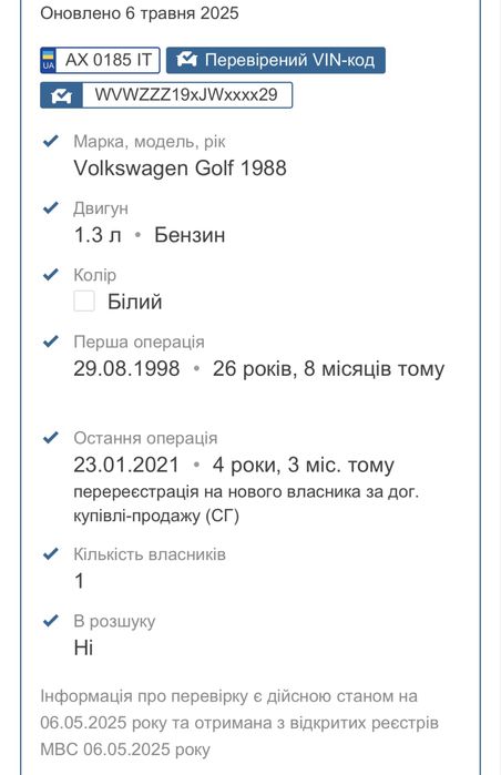 Golf 2 1988 1,3 motor