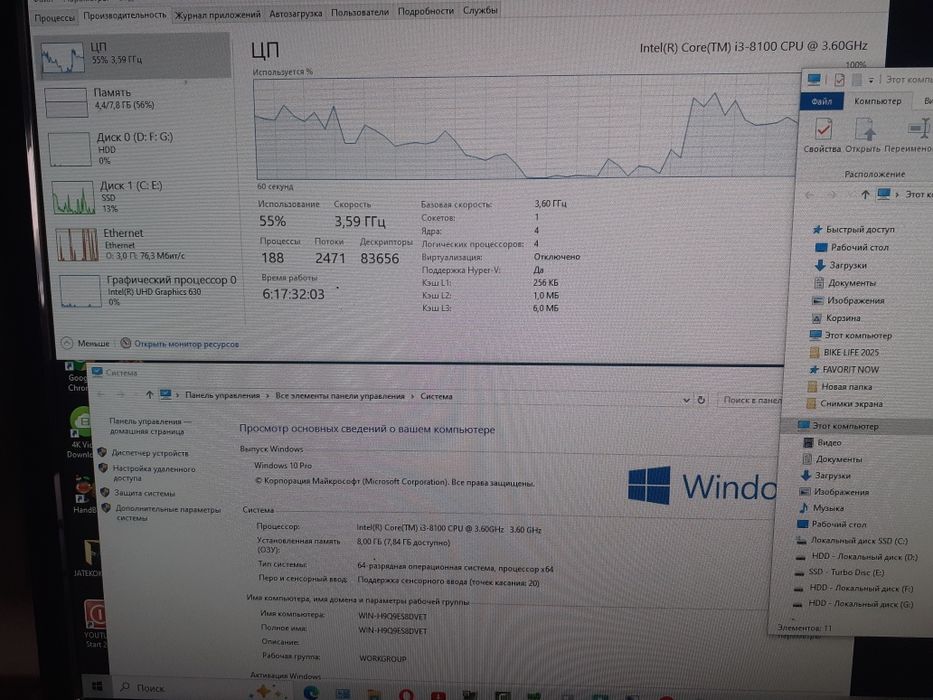 Компютер ПК Intel I3 для офісних задач або роботи