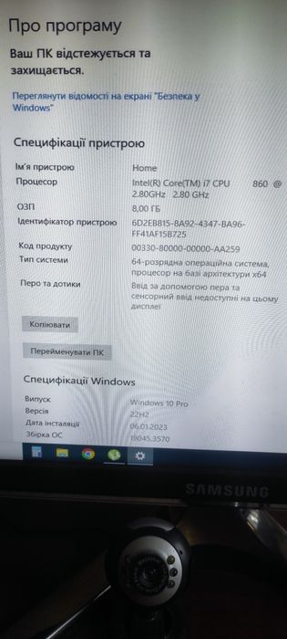 Core i7 CPU 860 2.80 GHz/8 Gb DDR-3/MSI NVIDIA GeForce GTX 1050 TI.
