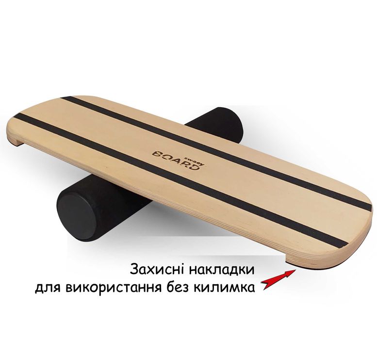 Балансборд Балансир 10 см валикSwaeyBoard чорний