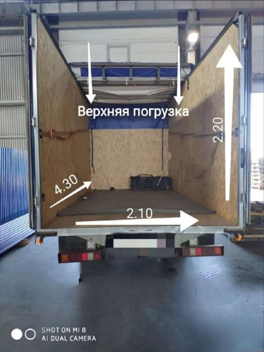 Доставка грузов . Грузовое такси . Грузоперевозки . Квартирный переезд