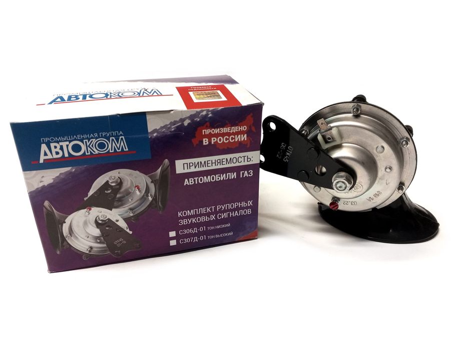 Сигнал КамАЗ, ГАЗ, МАЗ С306/307Д-01 (пр-во ЛЭТЗ)
