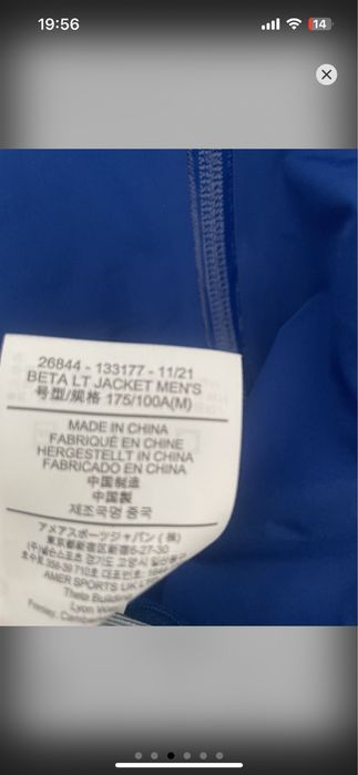 Ветровка, куртка arcteryx beta lt