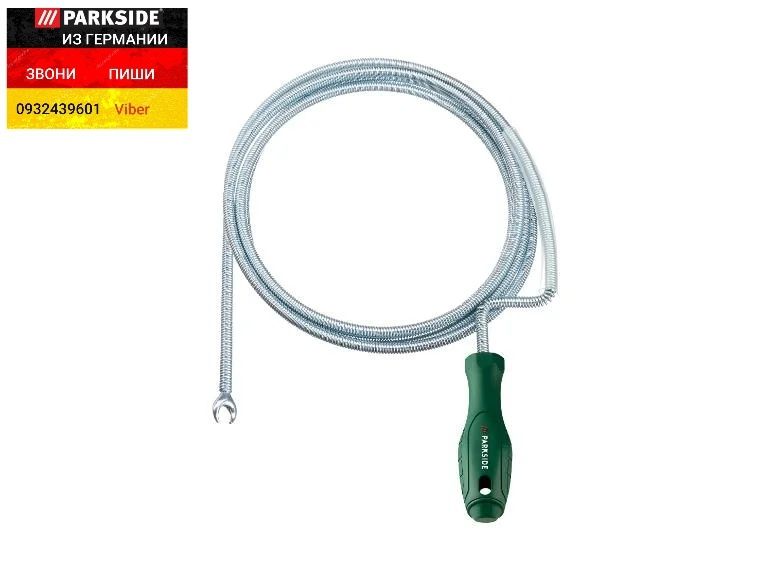 Трос для прочистки канализации труб из ГЕРМАНИИ Parkside 3м/9мм