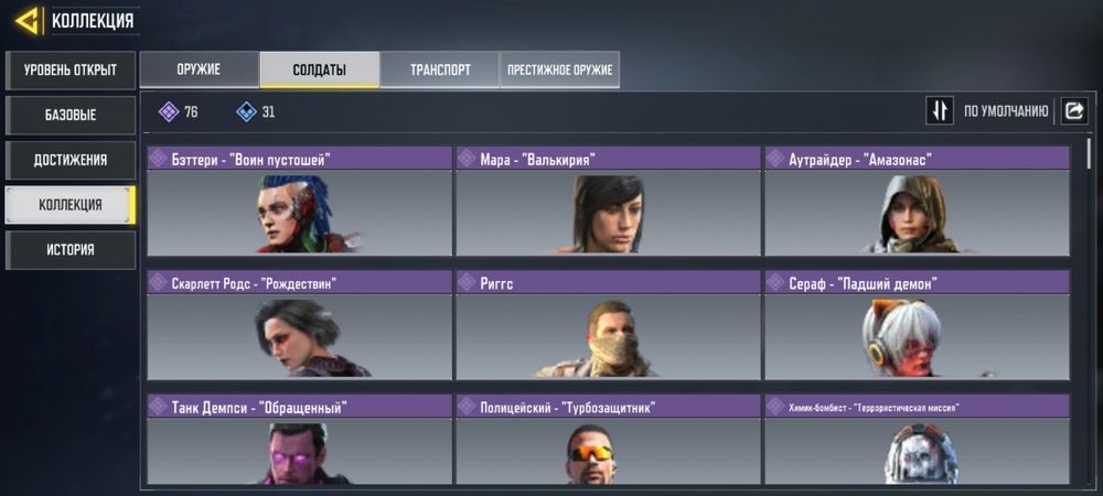 Продам аккаунт call of duty mobile