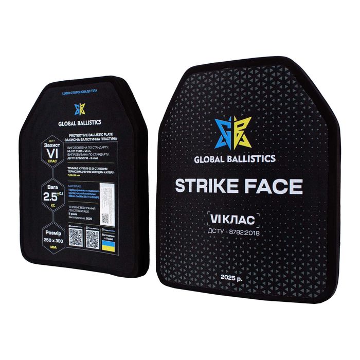 Комплект (2шт) бронеплит 6 класу ДСТУ 2,4кг керамічних (SiC)+НВМПЄ