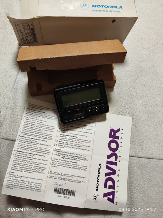 Продам пейджер Motorola