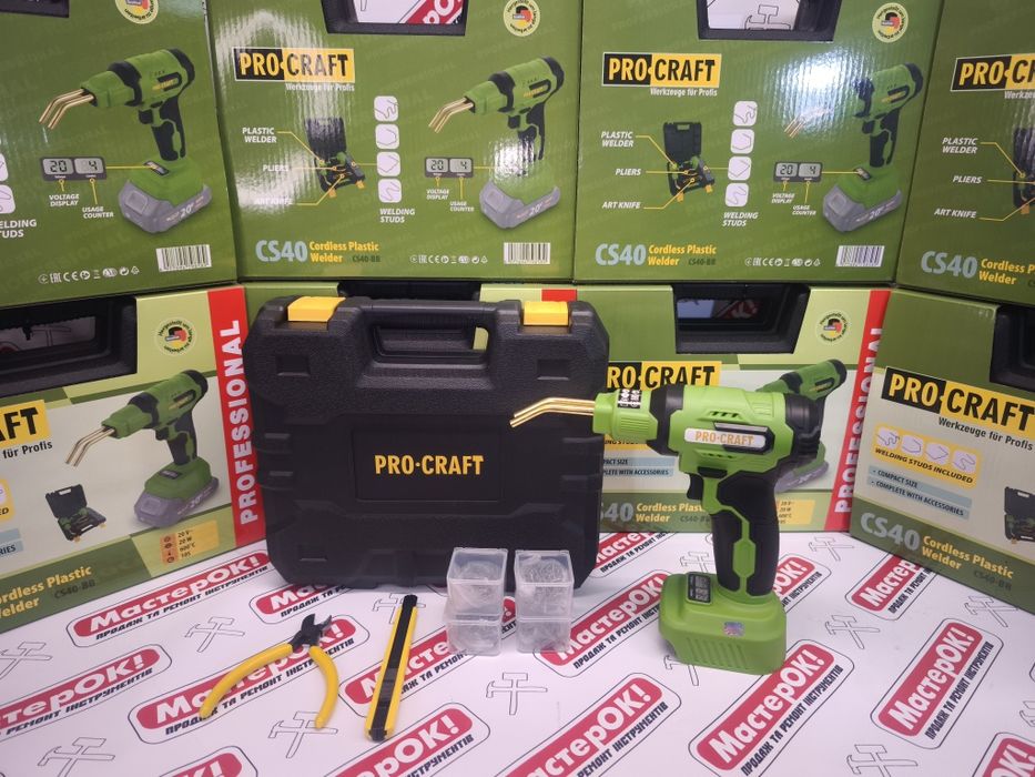 Акумуляторний паяльник для пластику Procraft CS40 (без акб та зп)