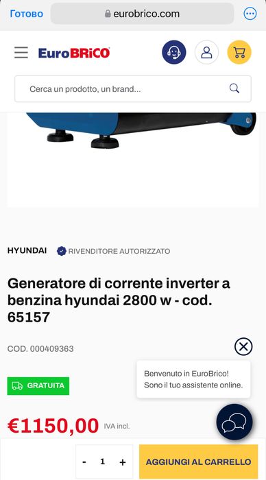 Генератор Hyundai QL3000i