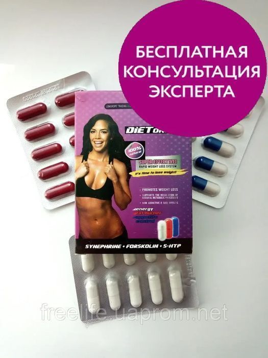 Dietonus - Капсулы для похудения (Диетонус) оригинал