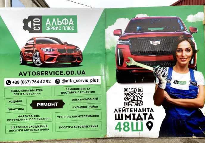 Заміна мастила в АКПП, в двигуні. Заміна антифризу, гальмівної рідини