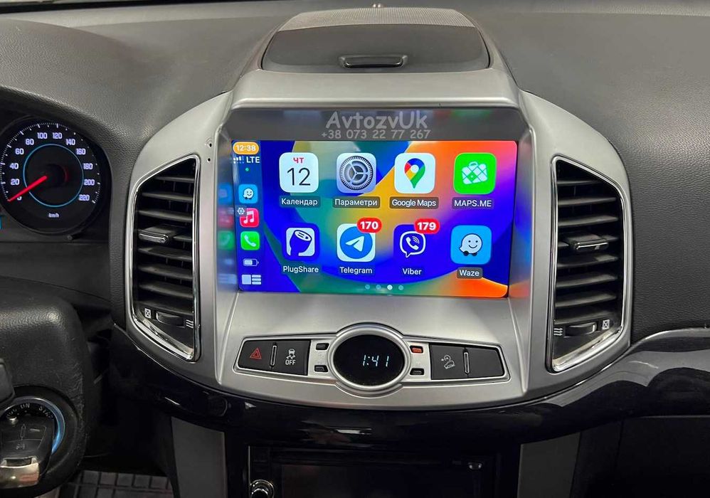 Магнітола Андроїд 16 CarPlay GPS TV USB Навігація Дисплей Мультимедія