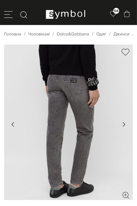 Чоловічі джинси Dolce&Gabbana