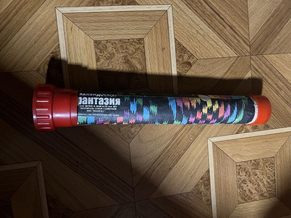 Калейдоскоп СССР детский