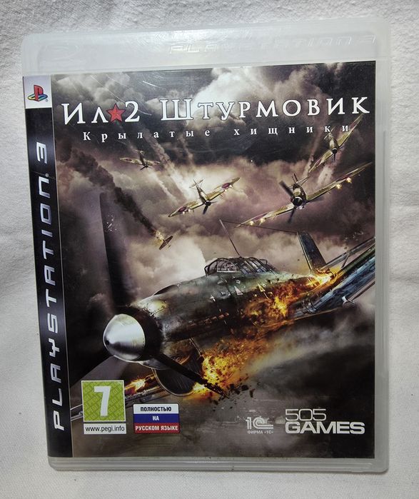 Gra PS3 Ил-2 Штурмовик, gra po rosyjsku