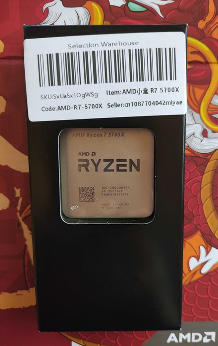 Комплект AM4 | SOYO B550M + Ryzen 5700X + 32Гб 3200МГц CL16