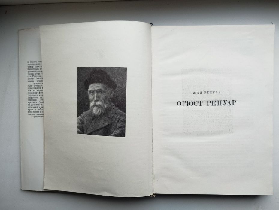 Ренуар, Сезанн, Поль Гоген, Рембрандт, Дюрер.