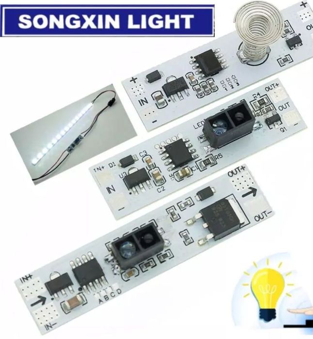 Сенсорний вимикач