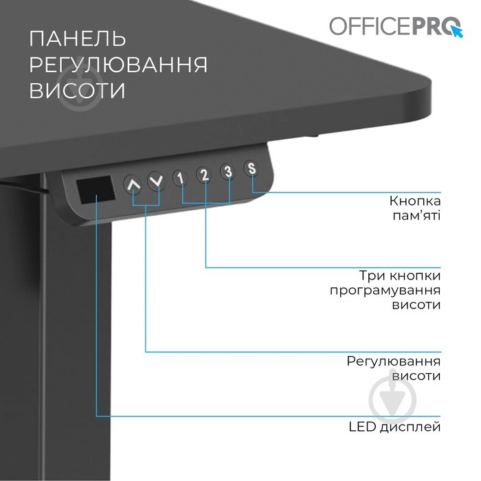 Стол с подъемным механизмом OfficePro ODE1670B Black