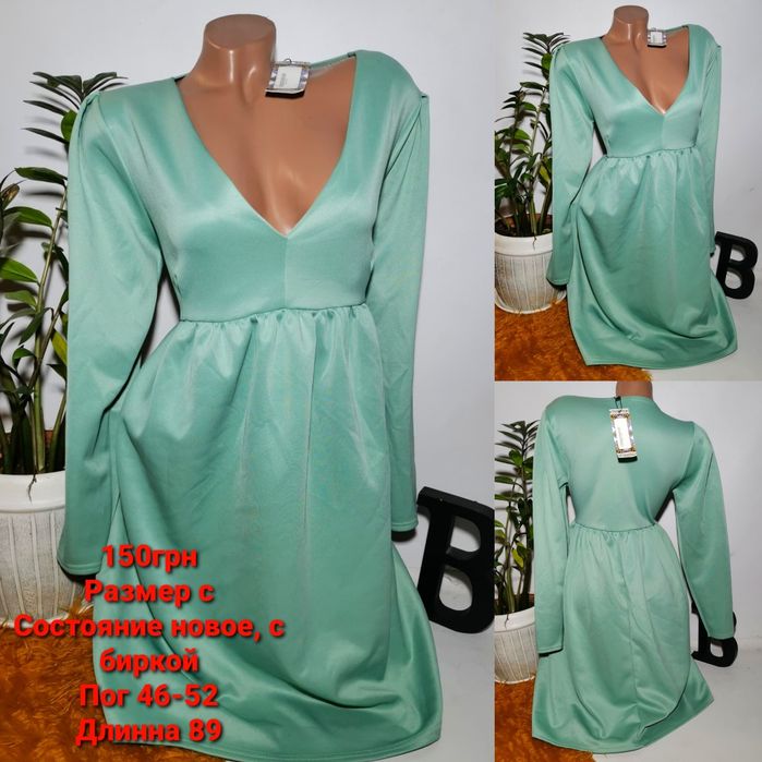 Платье на 46, 48