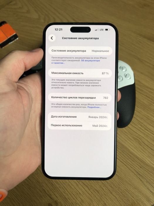 айфон 15 про макс