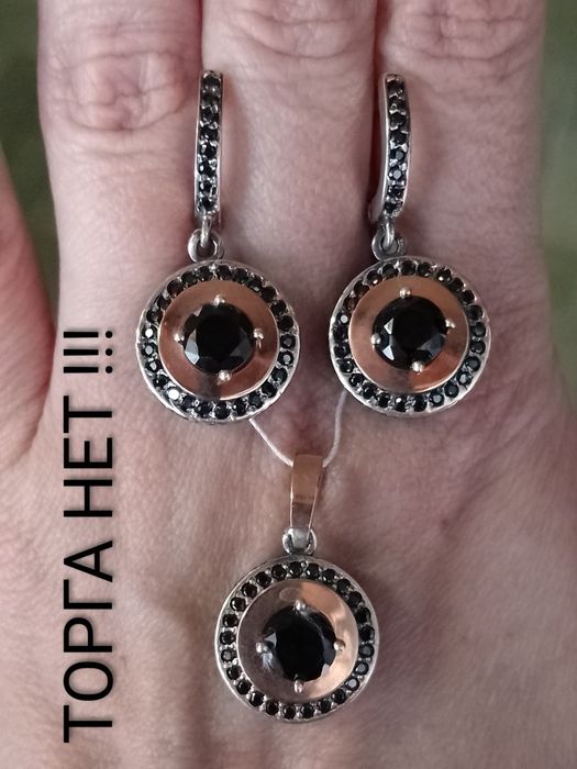 СЕРЬГИ серебро + золото