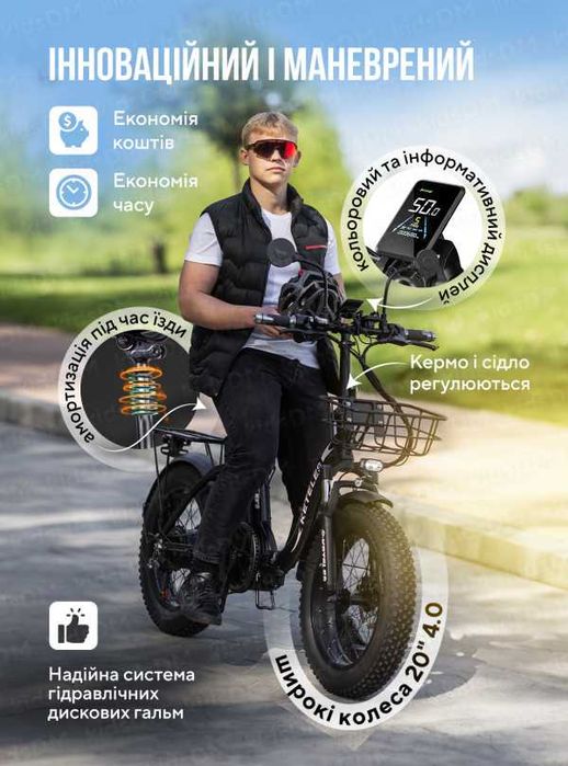 ТОП Електровелосипед KETELES електрофетбайк складний KF9 750W 13Ah 20"