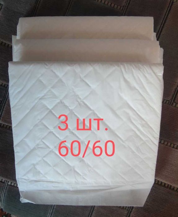 Нічні підгузки-труси для дорослих