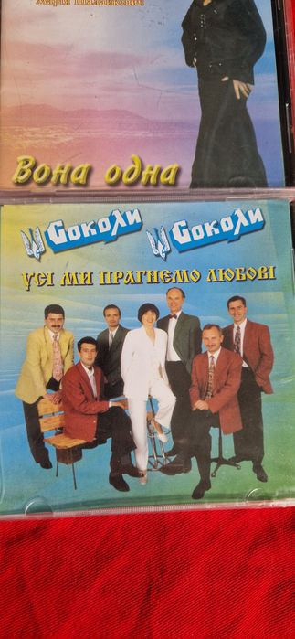 СОКОЛИ Вона одна ,аудіо диск