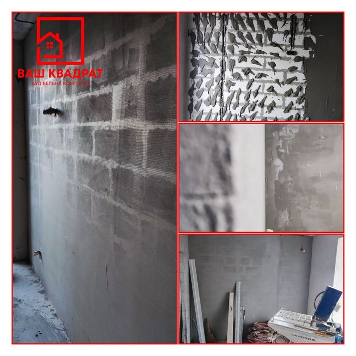 Машинна штукатурка,штукатурка стін.