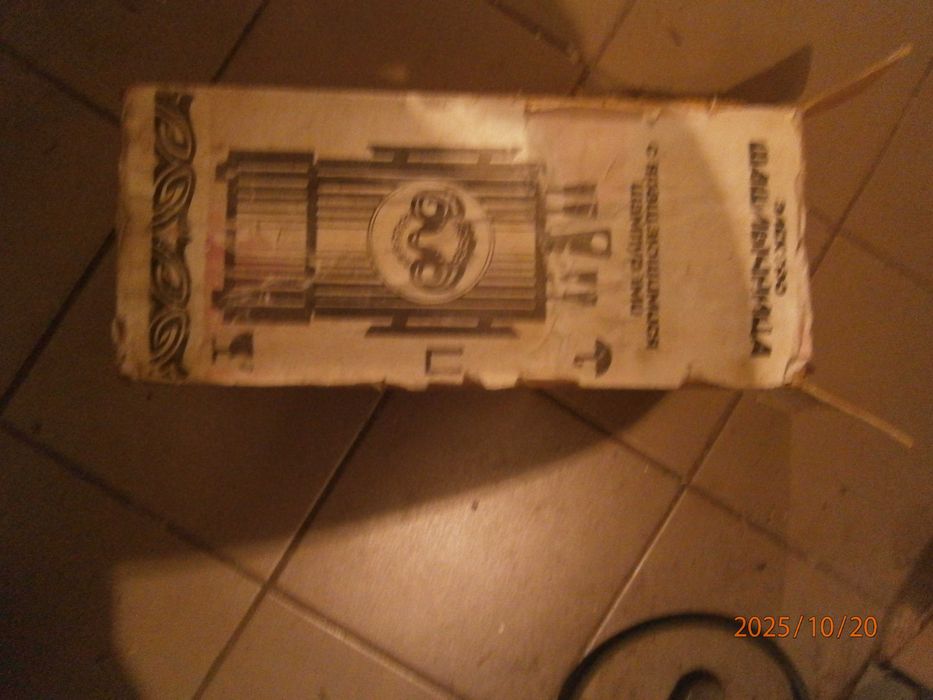 электро шашлычница.