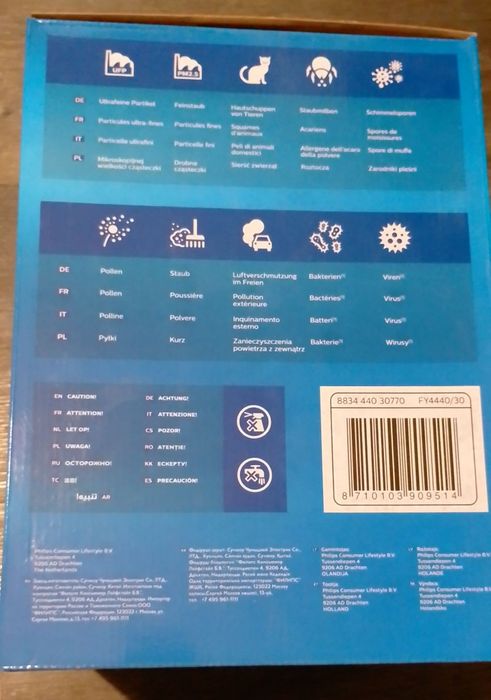 Фильтр Philips FY4440/30 Original для очистителя воздуха