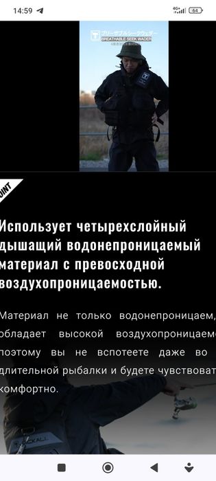 Вейдерси JACKALL Breathable Seek Waders