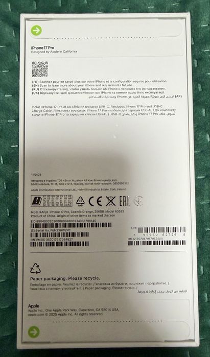 Продам iPhone 17 Pro 256gb. Офіційний