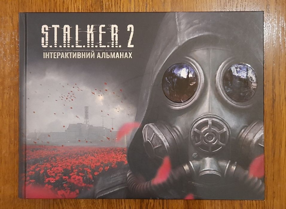 S.T.A.L.K.E.R.2 альманах + 48 карточок атб.