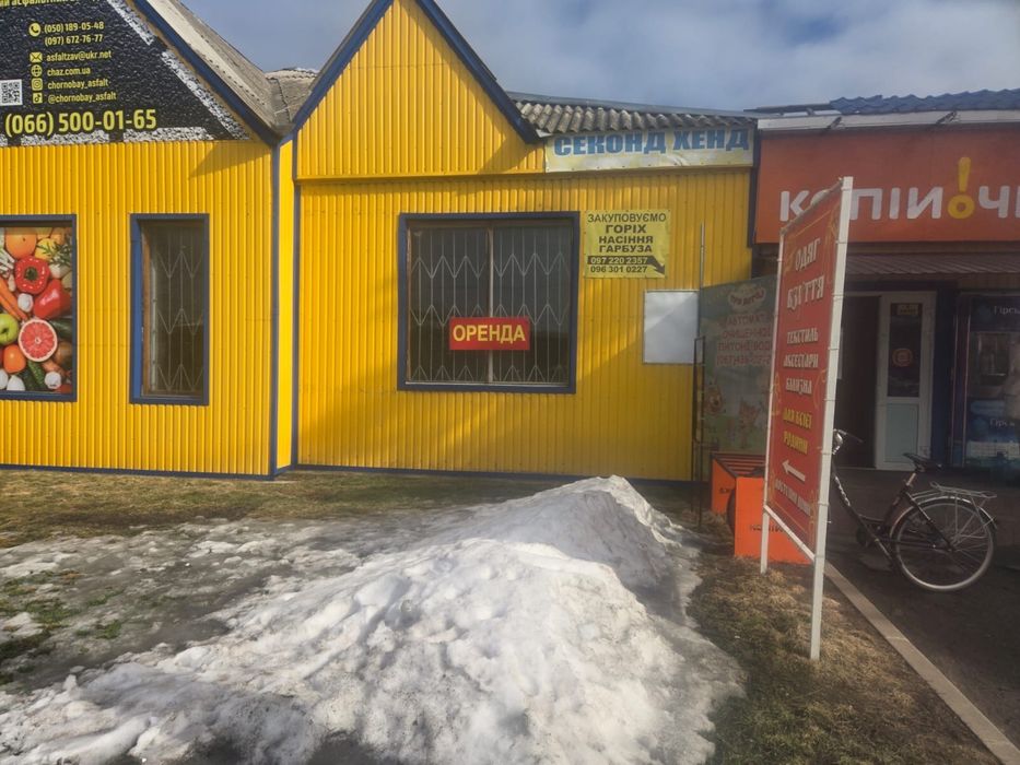 Оренда приміщення центр