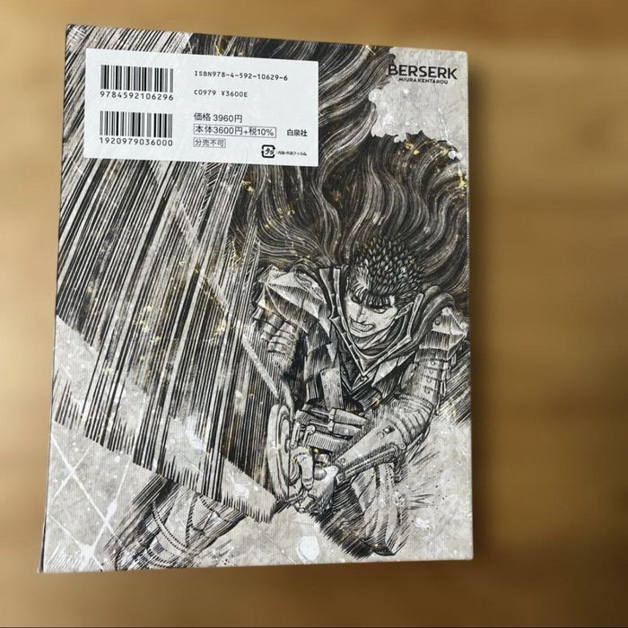 Berserk Vol.41  Special Edition