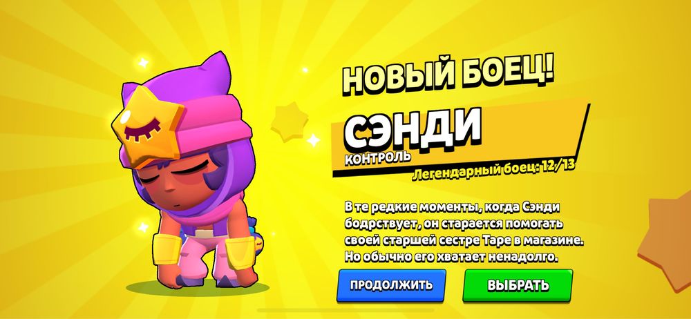 CROSSER T4 имбовий