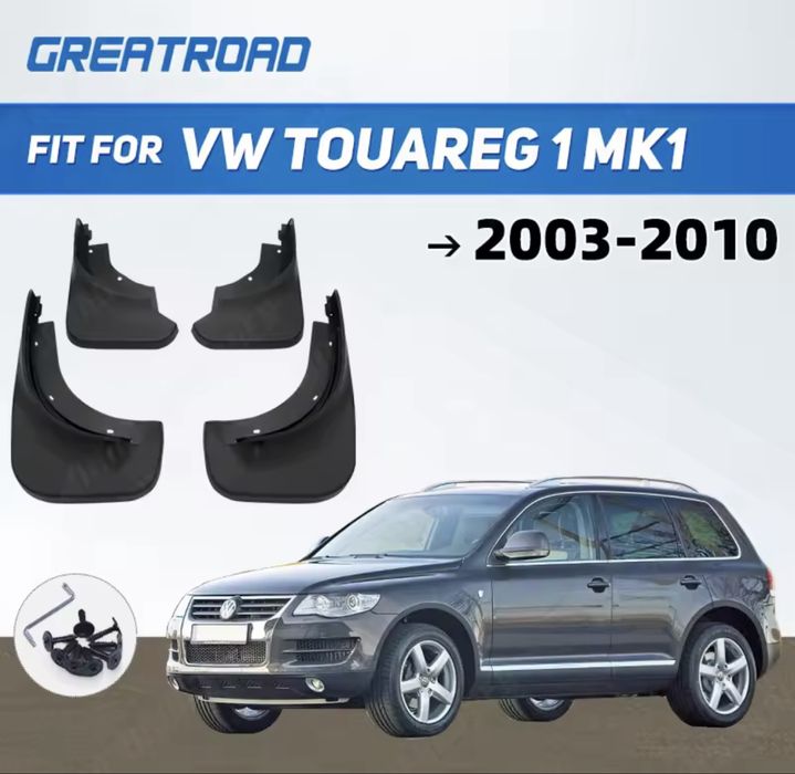 VW Touareg 1 2003-2010 брызговики передние и задние брызговики