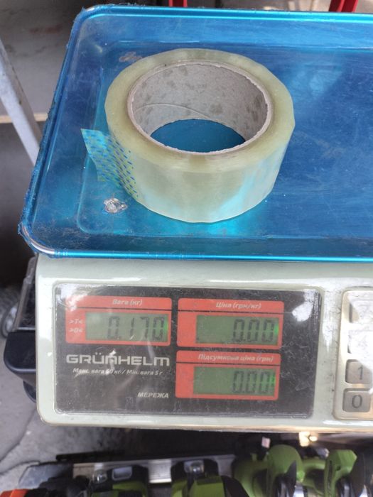 Скотч 200м плотный оптом