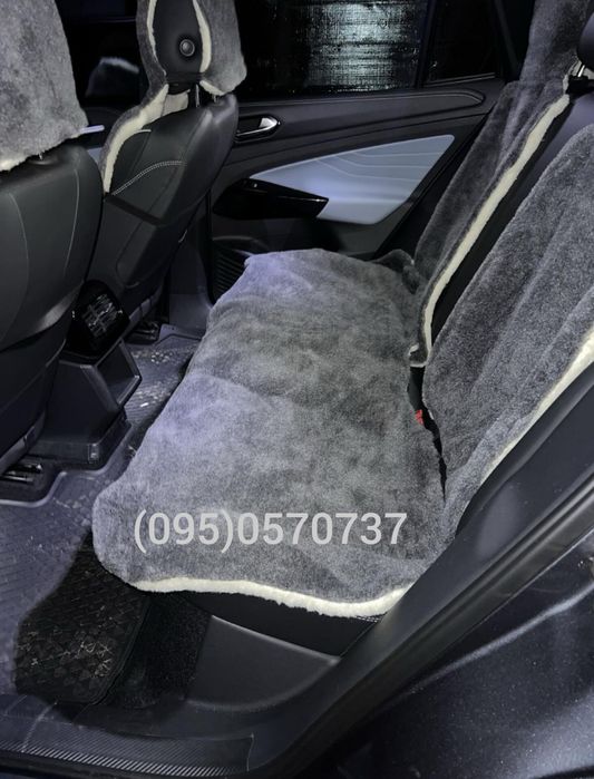 Хутряні автонакидки в авто для сидіння, +ПОДАРУНОК