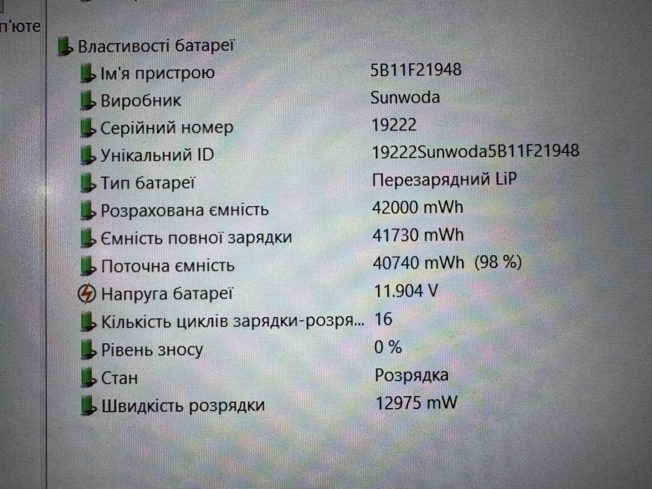 Ноутбук Lenovo ThinkPad L15 Gen 3 | i5-1235U | Ram-16 SSD-256 | FHD