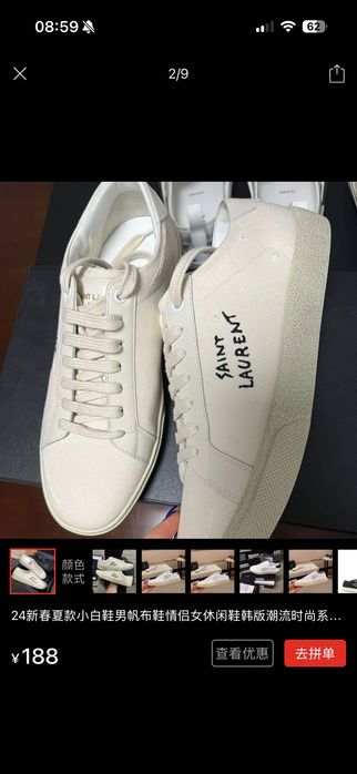 Кеди від Saint Laurent. Білий колір.