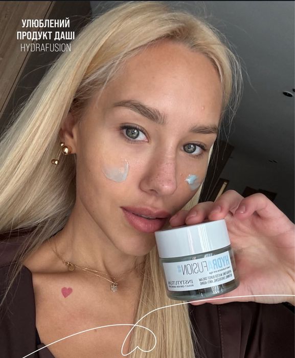 Instytutum Hydrafusion Superbiotic Крем Інститутум