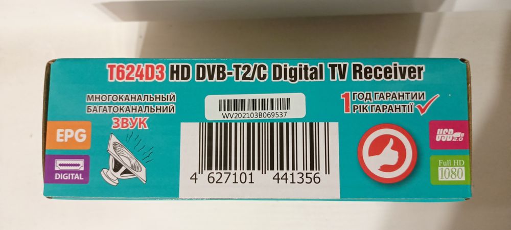 Тюнер Т 2 приставка Т 2 DVB- T2