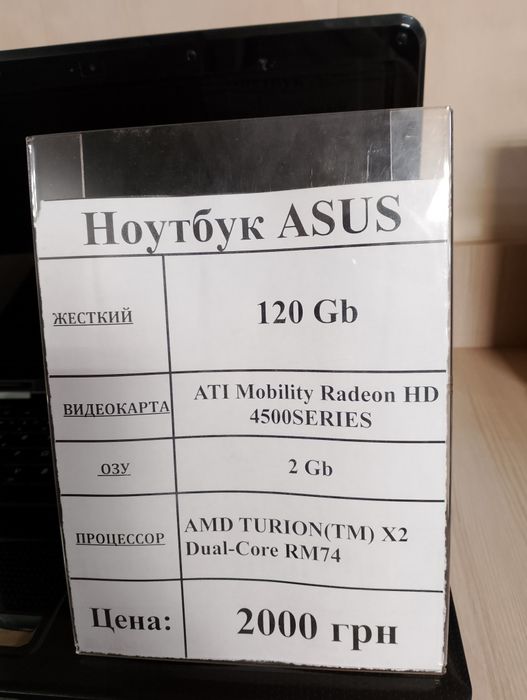 Ноутбук Asus K50AB